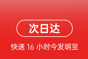 鞍山腾鳌航空邮寄航空货运 航空货运