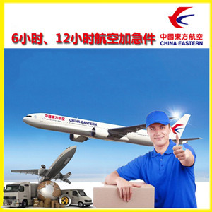 鞍山腾鳌航空邮寄公司谈空运的四大作用是什么